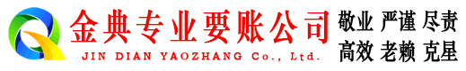 云和追账公司